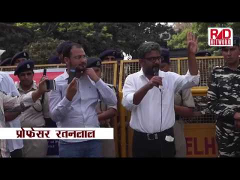 Modi और Nitish Kumar की सरकार दलित, अल्पसंख्यक और किसान विरोधी : Prof. Ratan Lal। RAD Network । trending in india google