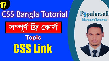 CSS Tutorial for Beginners in Bangla | Part-17 | CSS Links | Full Course.