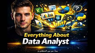 Data Analyst Fundamentals | Naming, Data Dictionary & Data Modeling Explained