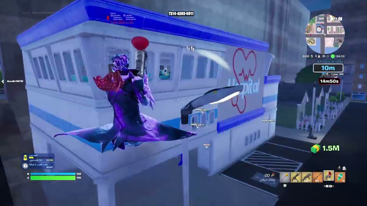 Fortnite_20260309101323