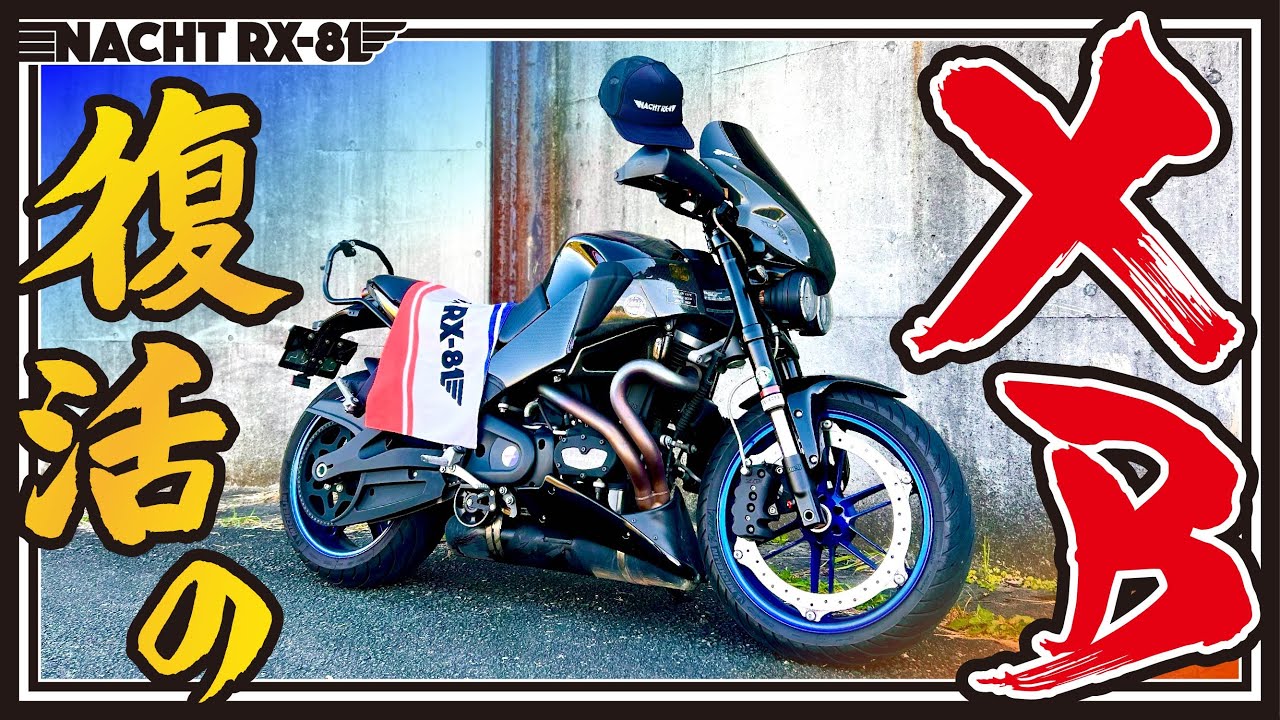 Buell XB12Ss] My beloved car is back to life! 《MotoVlog #57