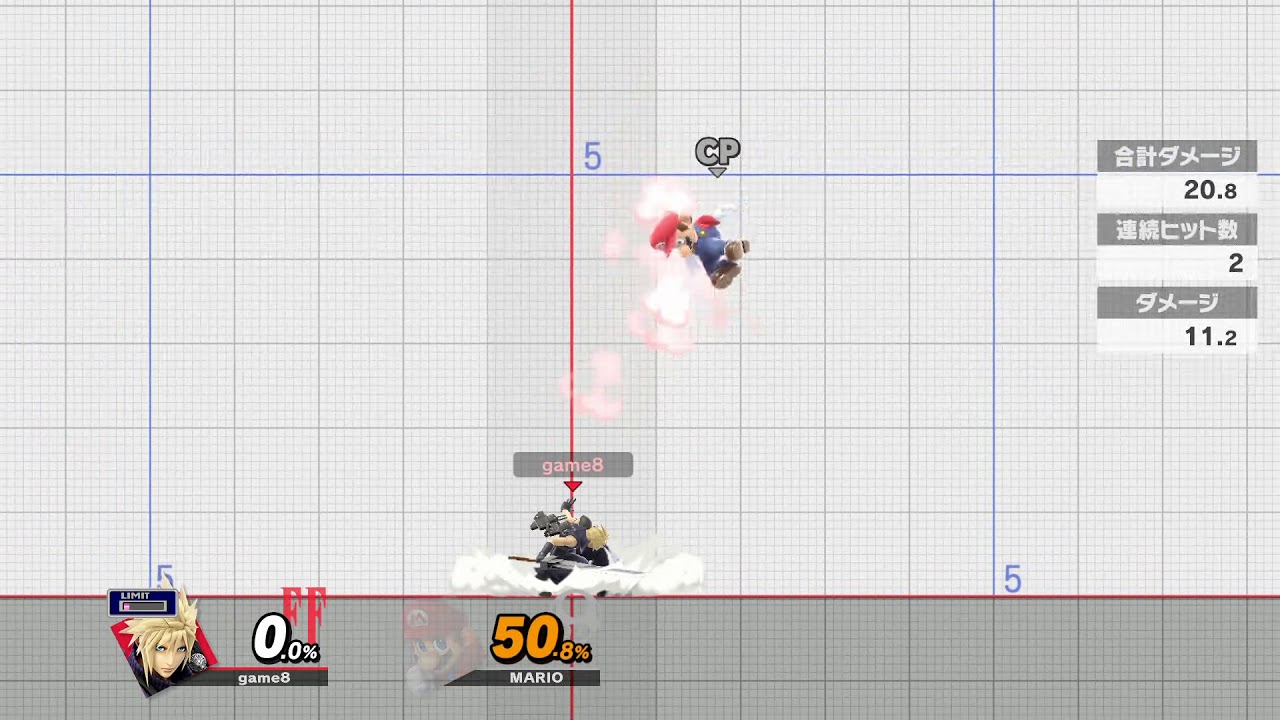 スマブラsp クラウドのコンボと最新評価 スマブラスイッチ ゲームエイト