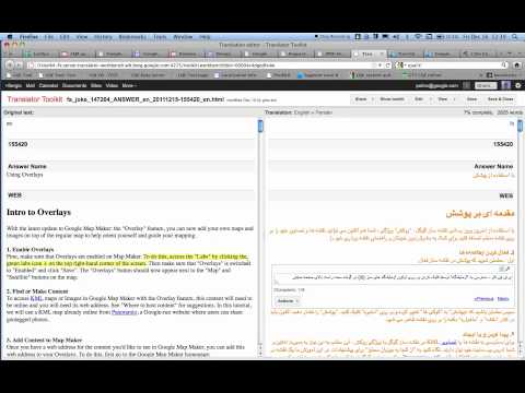 GTT synchronized scrolling for reviewers