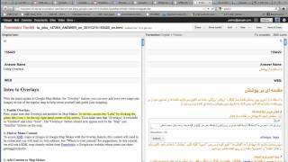 GTT synchronized scrolling for reviewers