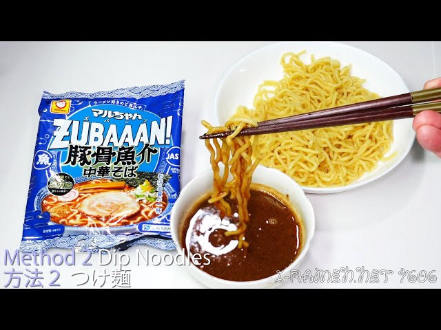 No. 7606 Maruchan ZUBAAAN! Tonkotsu & Seafood Chuka Soba - YouTube