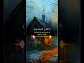 beautiful Quran recitation by qari