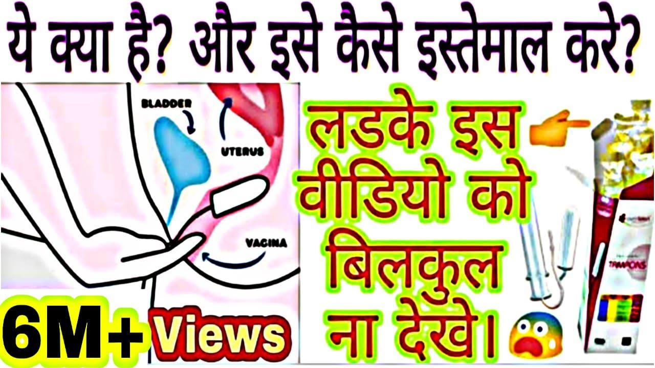 EVERTEENAPPLICATOR TAMPONS What are Tampons? How to use TAMPONS Full
