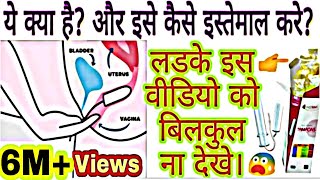 EVERTEEN-APPLICATOR TAMPONS | What are Tampons? How to use TAMPONS Full Hindi Explanation ?