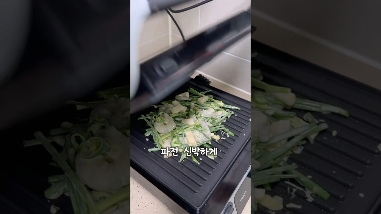 신박한 해물파전 레시피?! — Randomtaurant_CookingLab 레시피 썸네일