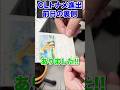 大会爆勝ちの裏側!!!なかったらマジで終わってたww【CL福岡】