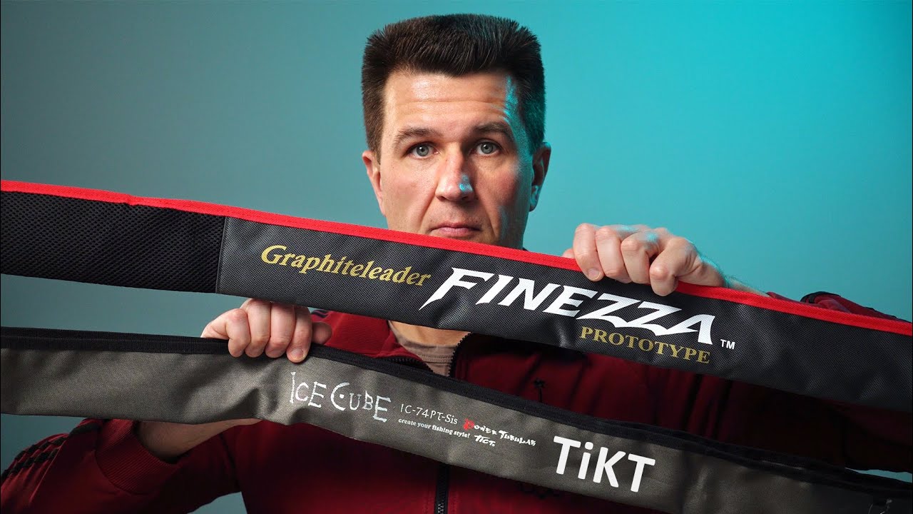 Какой спиннинг лучше? Finezza или Ice Cube? Graphiteleader или TiCT?