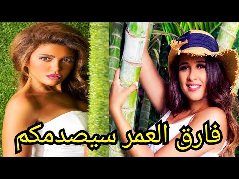 لن تصدق فارق العمر بين ياسمين عبد العزيز و ريهام حجاج سيصدمكم