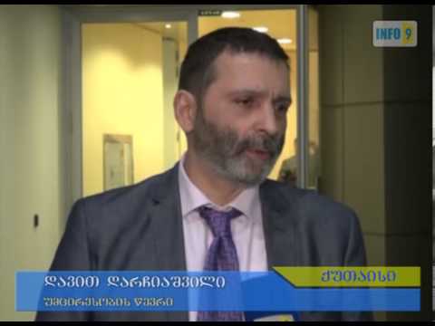 პატიმრების ამინისტია