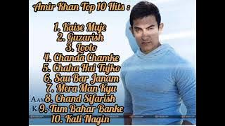 Amir Khan Hit Songs Audio Album Romantic Songs 💞