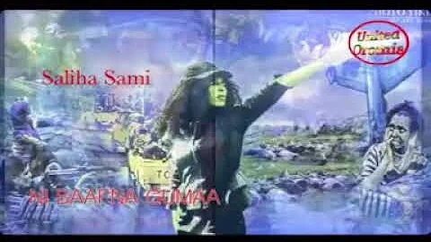 #Saliha_Sami  NI BAAFNA GUMAA   NEW OROMO MUSIC 2017      😍😍😍