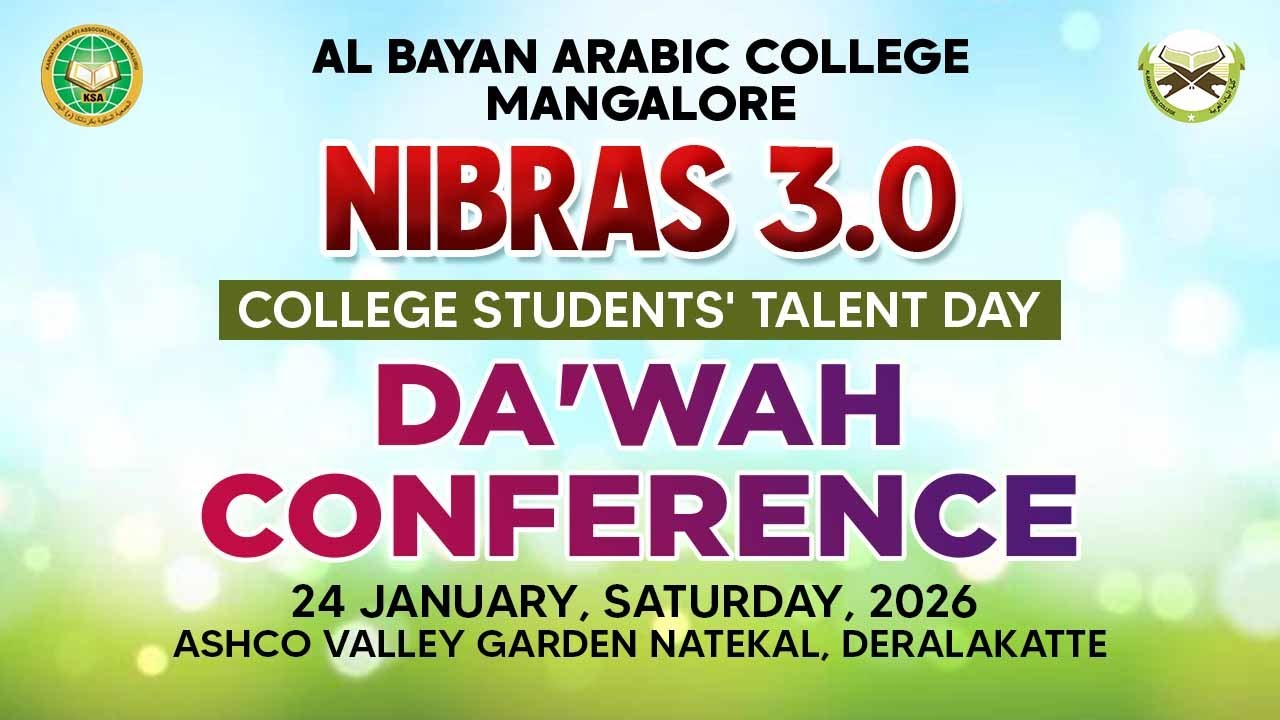 Al Bayan Arabic College, Mangalore | NIBRAS 3.0 | College Student's Tallent Day | Da'wah Conference
