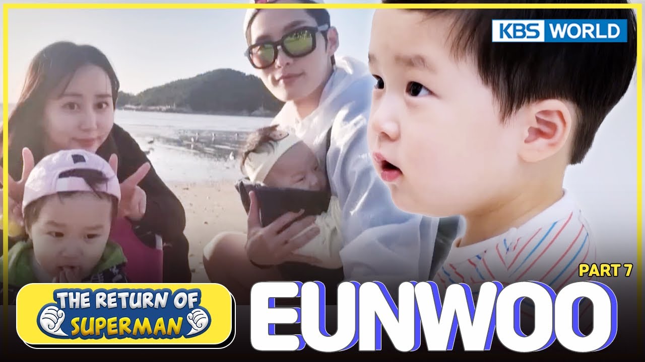 [IND/ENG] Superman BEST🏆 | EUNWOO Part. 7 - Ngambek, pantai kenangan ibu & ayah, pesta ultah dll