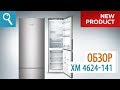 Холодильник ATLANT ХМ 4624-141 цвета нержавеющая сталь. Обзор новой модели!
