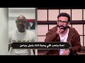 توقعات مباراة مصر وانجولا ورساله جيلبرتو لمنتخب مصر 