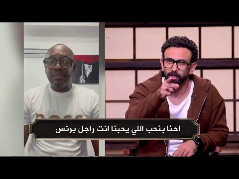 توقعات مباراة مصر وانجولا ورساله جيلبرتو لمنتخب مصر
