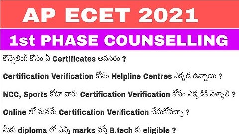 AP ECET 2021 COUNSELLING | #apecet2021 #apecet #ecet #apecet #tutorialsbyrahul