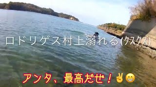 プラッギングDEヒラセイゴ②