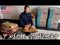 アメリカから届いた極上の春物ヴィンテージを紹介！【レン編①】