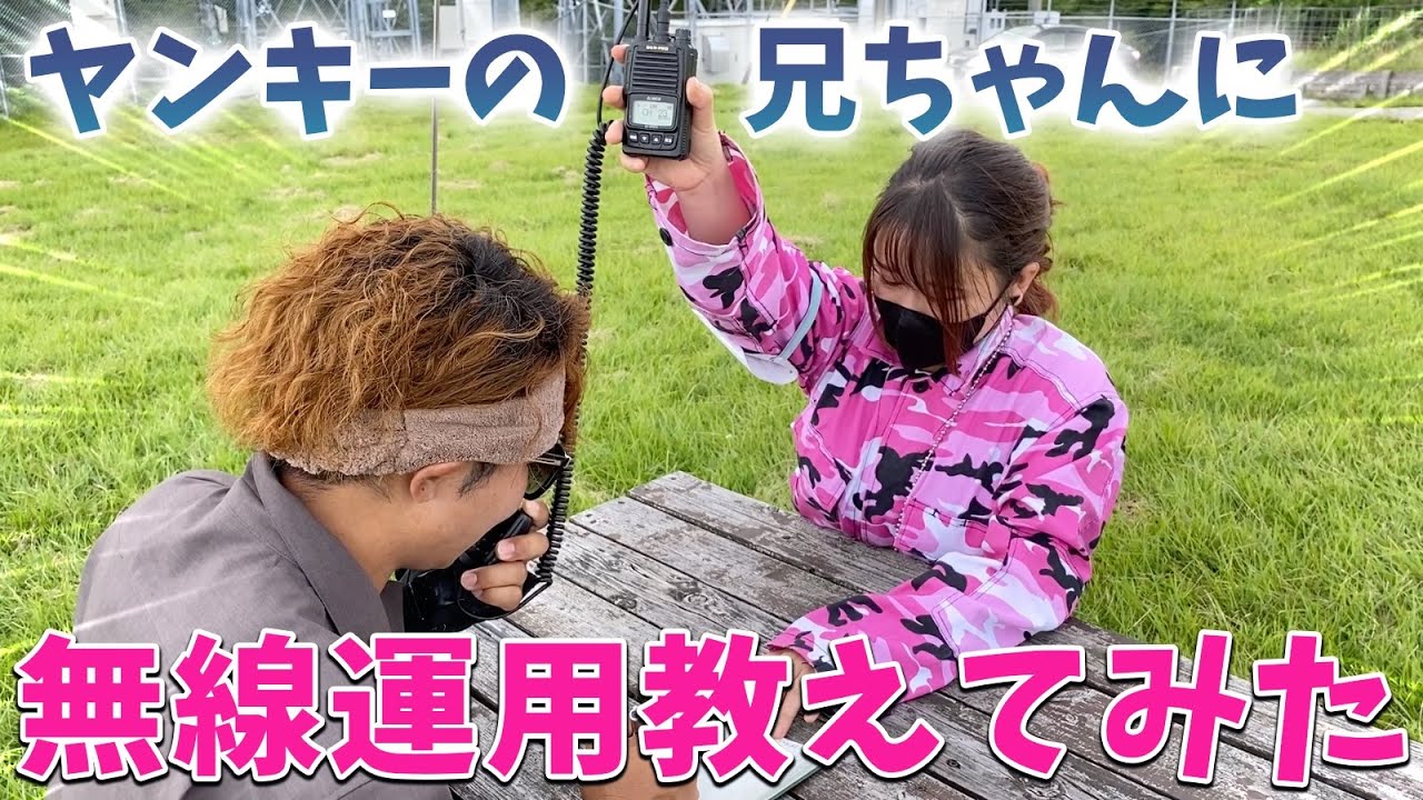 I taught a Yankee YouTuber how to send a CQ using a digital