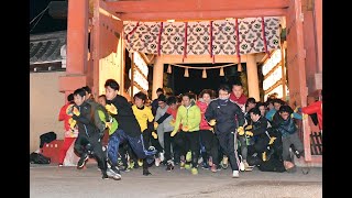 令和初の開門神事　福男選び　西宮神社