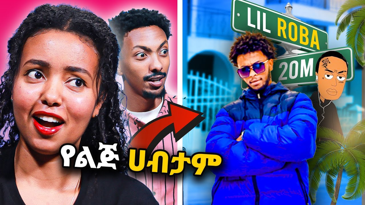 መቃብር ቆፋሪው ማሞ ቂሎ እና Lil Roba REACTION (Ethiopian Drill Music)