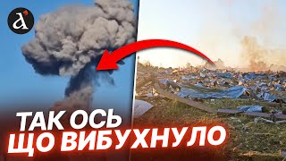 Розкрили ВСІ ДЕТАЛІ із Житомира! Ось що вибухнуло