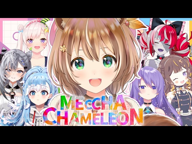 MECCHA