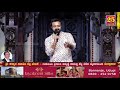 Vishwa bhantara sammelana udupi hosting by chethan shetty    