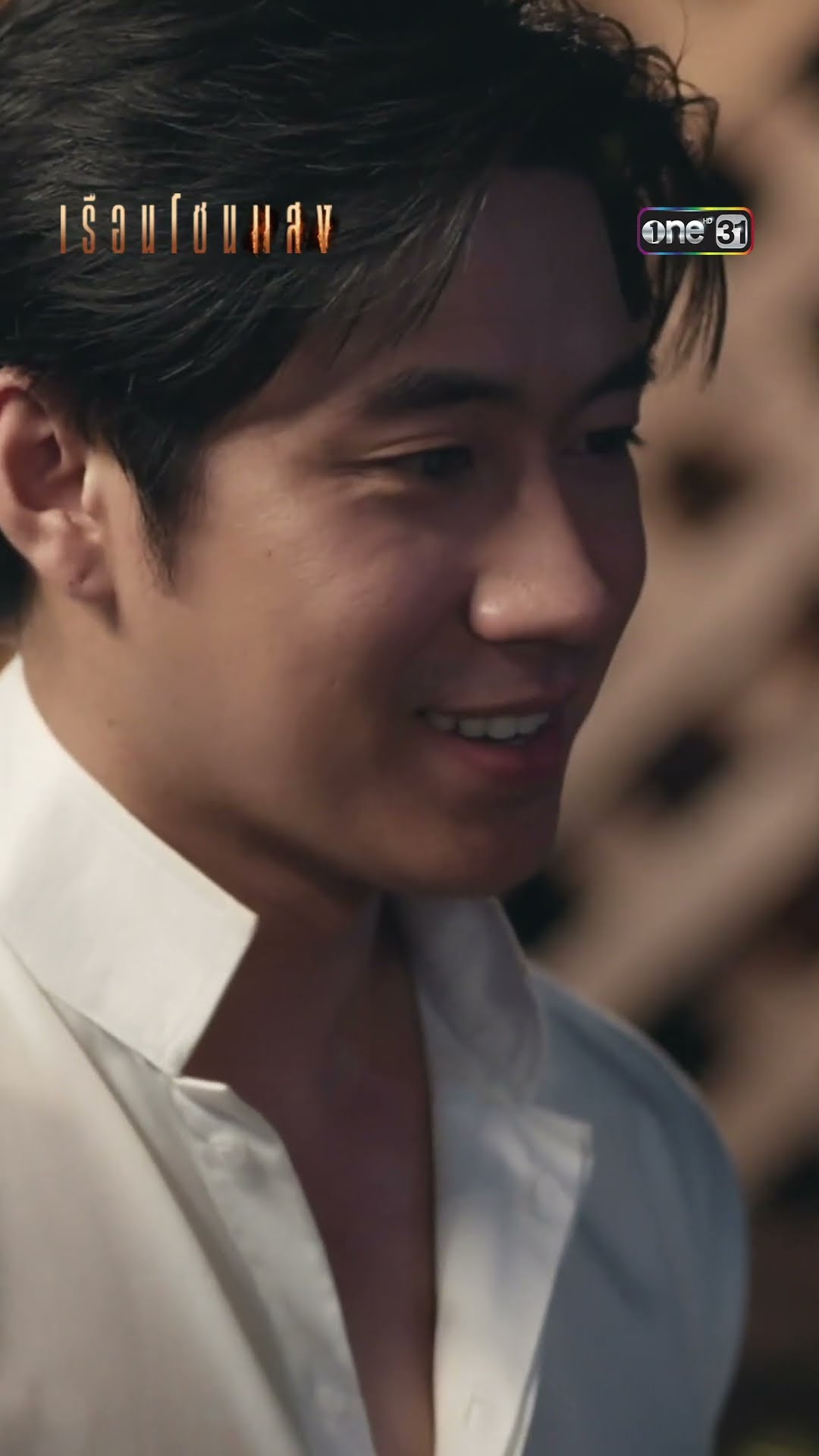 Come back ในฐานะลูก ไม่ได้คิดมาแย่งของใคร! #Shorts #เรือนโชนแสง | one31