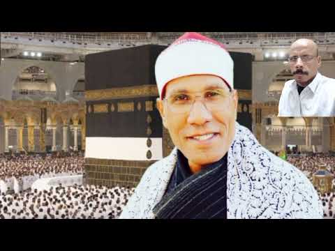 القارئ الدكتورعبدالفتاح الطاروطى قران فجر اليوم السبت الموافق ٢٠٢٣/١١/٢٦