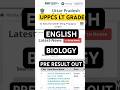 LT GRADE PRE RESULT OUT | LT GRADE BIOLOGY ENGLISH PRE RESULT OUT #ltgrade