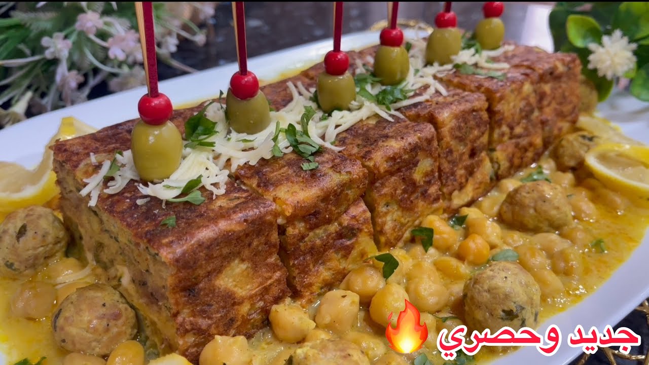 خبيه في عينيك👁️لرمضان🌙جربيه راح تولي مدمنة عليه طبق تحفة وشيك هبلت بيه ضيافي اقتصادي وراقي وبنيين😍