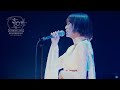 柴咲コウ「かたち あるもの」 | KO SHIBASAKI 20th Anniversary HINOMIKO UTAGE 陽の巫女の宴