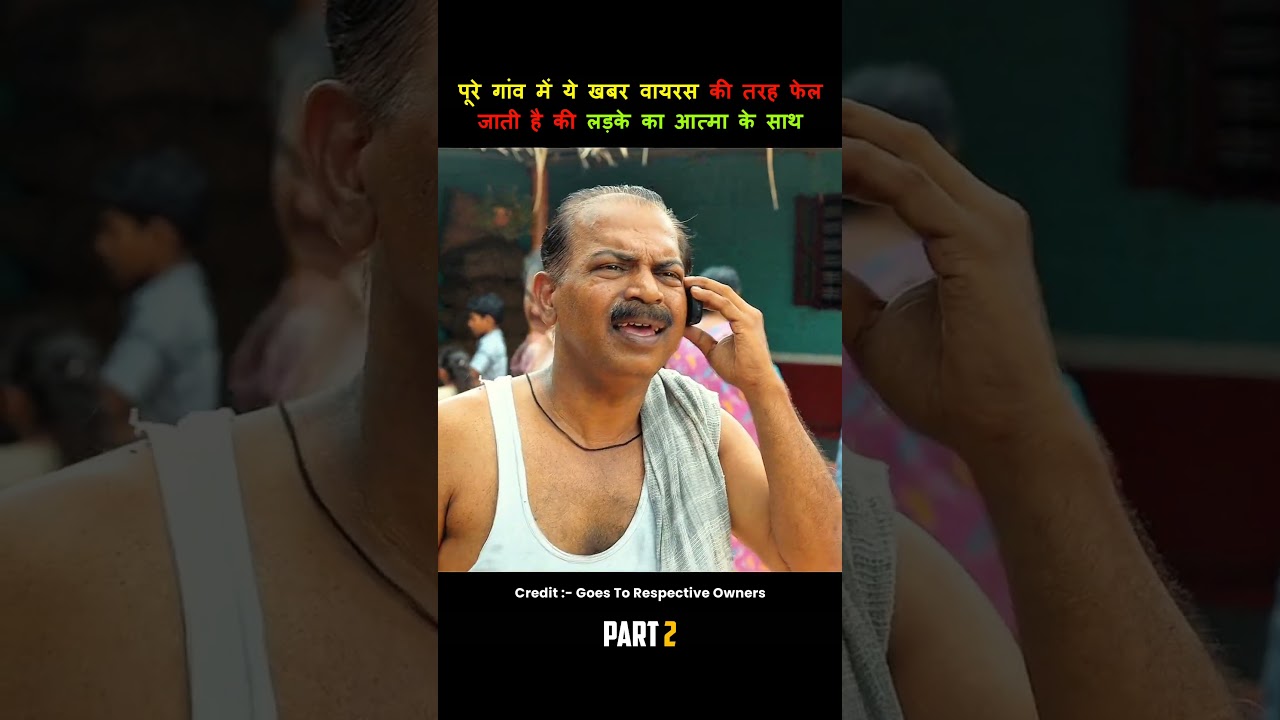 The news of the boy's relationship with a spirit spreads like a virus throughout the village 