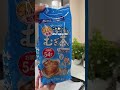 家の調味料だけで！？オーブンで作る本格ベーコン ⏱️🔥