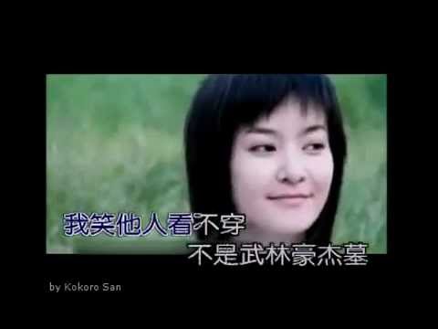 看穿-何炅 Clear Sound =)