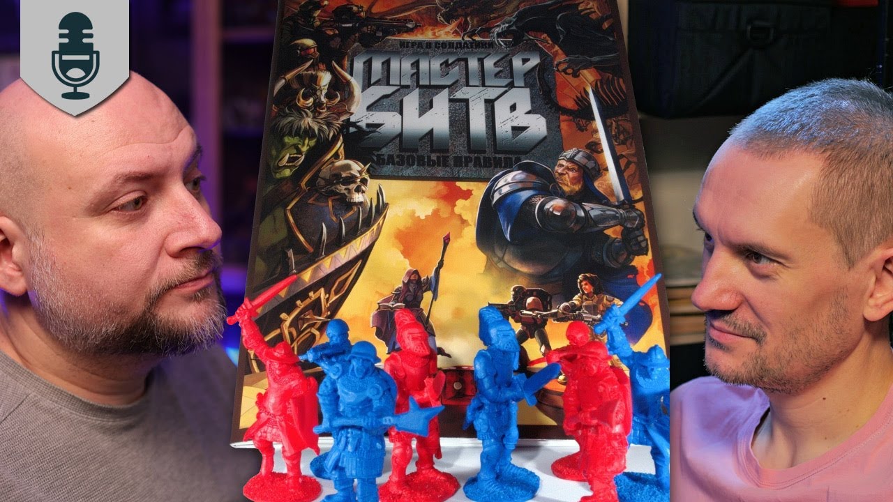 Чтобы вернуть себе варгейм-потенцию надо всего лишь...