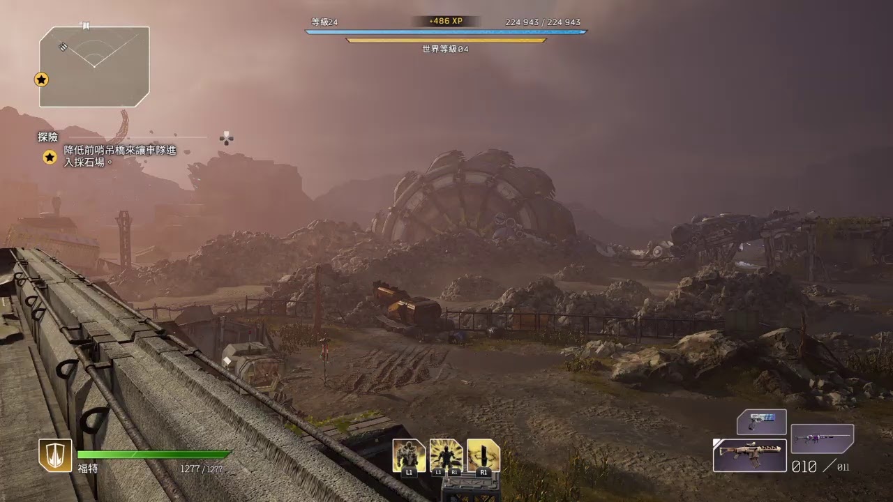 Twsf 先遣戰士outriders 別再斷遊戲啦 Youtube