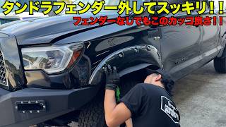 【美品・上部に凹み】Tundra 英語 YouTube