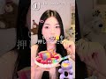 食べてみたい宝石飴を選んでね💕︎ #簡単スイーツ #購入品紹介 #トレンド #中国トレンド #簡単おやつ