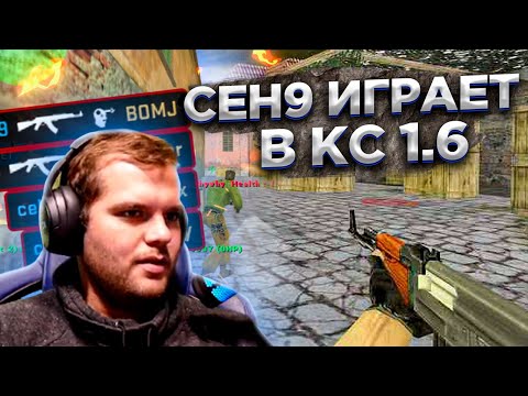 CEH9 ТАЩИТ В