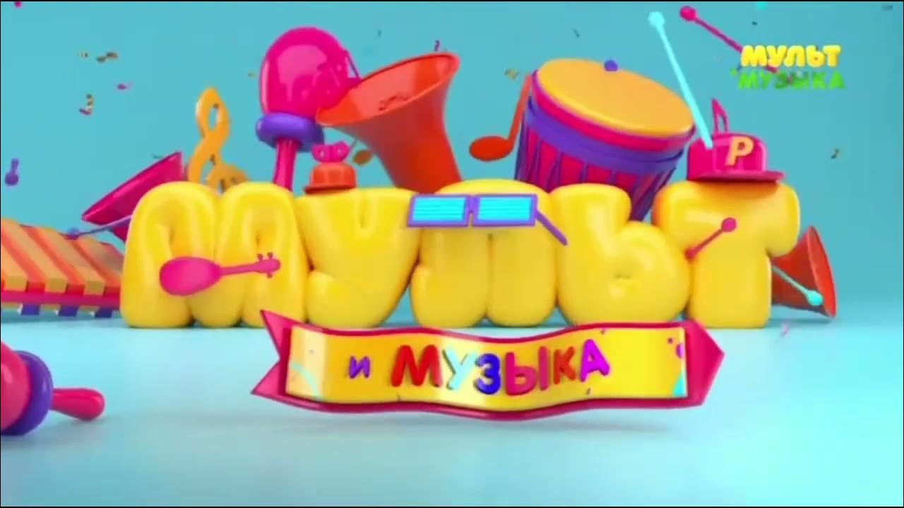 три медведя песенки. маша кукутики.