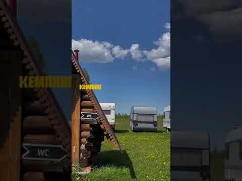 Добро пожаловать в