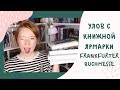 МОЙ УЛОВ НА КНИЖНОЙ ЯРМАРКЕ FRANKFURTER BUCHMESSE