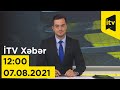 İTV Xəbər - 07.08.2021 (12:00)